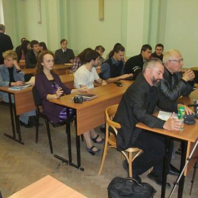 Аудитория